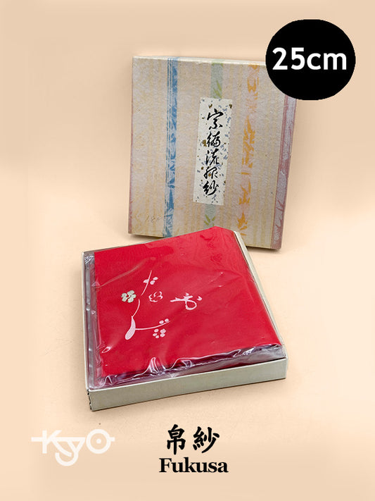 FA18 - Tea Ceremony Fukusa Cloth 帛紗