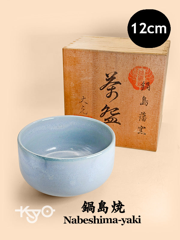 TC99 - Bol à matcha Chawan en faïence de Nabeshima 鍋島焼
