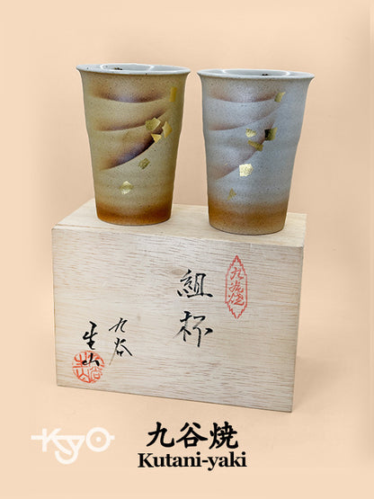 TB223 - Tasses à thé Yunomi Kutani-yaki 九谷焼