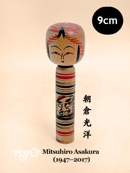K10241 - Traditional Togatta by Mitsuhiro Asakura 朝倉光洋