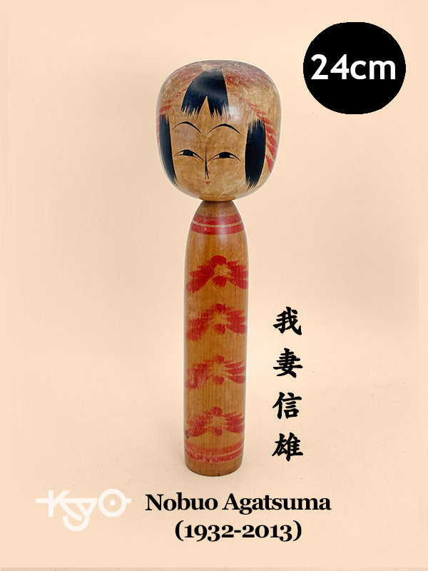K25173 - Togatta par Nobuo Agatsuma 我妻信雄