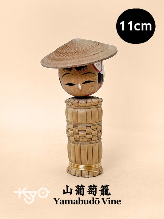 K10212 - Omiyage Kokeshi of yamabudō vine 山葡萄