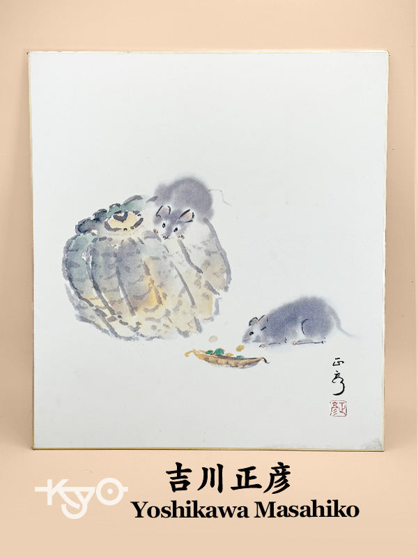 SHP203 - Impression Shikishi par Yoshikawa Masahiko 吉川正彦