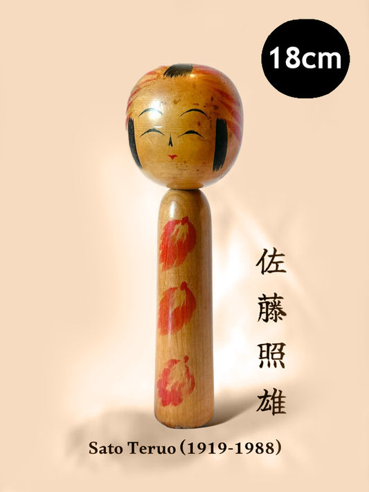 K18008 - Togatta by Sato Teruo 佐藤照雄