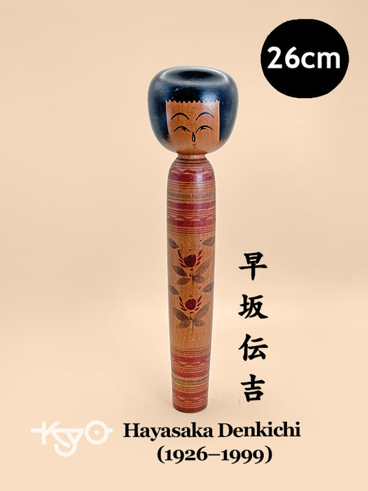 K25096 - Yamagata Kokeshi traditionnel par Hayasaka Denkichi 早坂伝吉