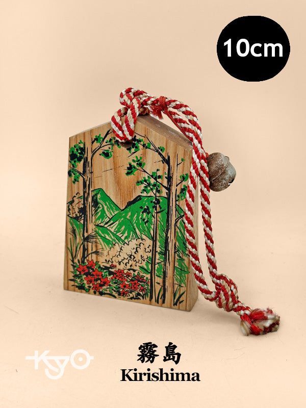 VTT160 - Tsuko-Tegata de Kirishima 霧島