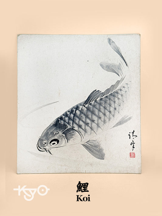 SHP258 - Œuvre d'encre sur Shikishi de carpes Koi 鯉