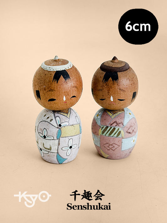 K05067 - Sosaku Kokeshi from Senshukai 千趣会