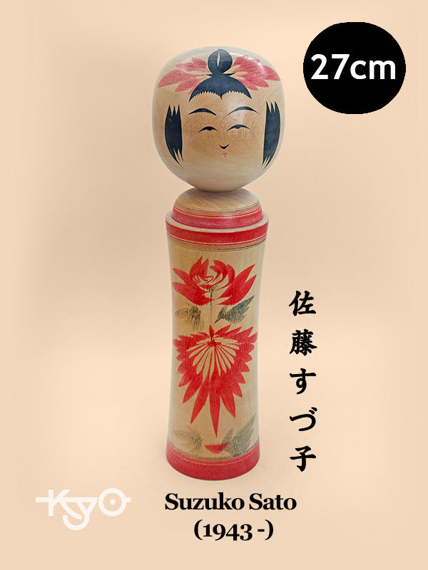 K25186 - Naruko Kokeshi by Suzuko Sato 佐藤すづ子