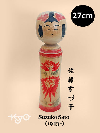 K25186 - Naruko Kokeshi by Suzuko Sato 佐藤すづ子