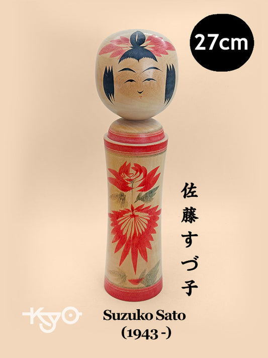 K25186 - Naruko Kokeshi by Suzuko Sato 佐藤すづ子