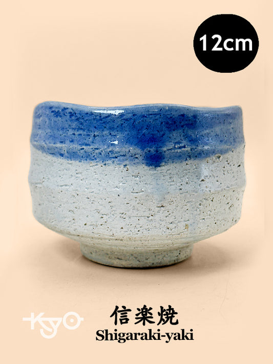 TC90 -  Shigaraki-yaki Chawan Matcha Bowl 信楽焼