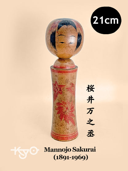 K20127 - Kokeshi Naruko par Mannojo Sakurai 桜井万之丞