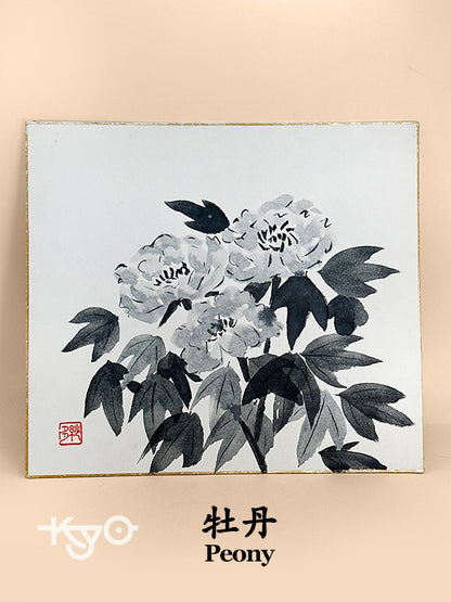 SHP255 - Shikishi Encre représentant une Pivoine 牡丹