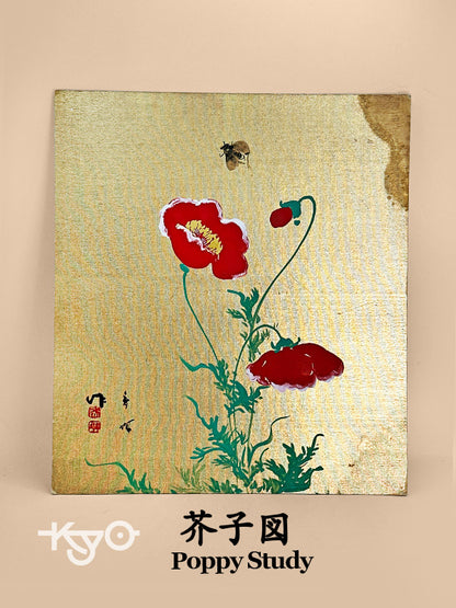 SHP263 - Shikishi peint à la main représentant des coquelicots 芥子図