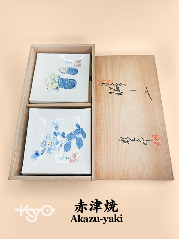 TB110 - Ensemble de petites assiettes Akazu-yaki 赤津焼