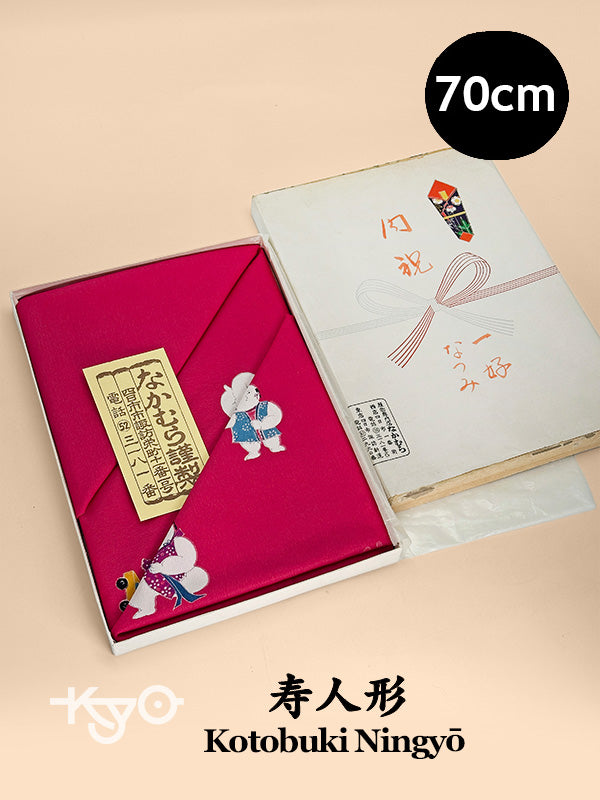 AH22 - Furoshiki de Kotobuki Ningyō 寿人形