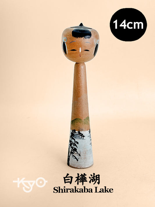 K15126 - Poupée kokeshi Omiyage︱Lac Shirakaba 白樺湖
