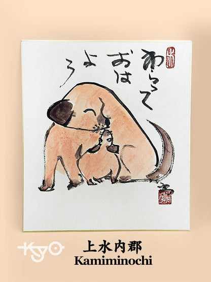 SHP323 - Shikishi artwork from Kamiminochi-gun 上水内郡