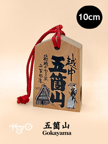 VTT153 - Tsuko-Tegata d'Etchū Gokayama 五箇山