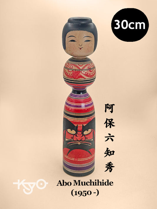 K30052 - Tsugaru kokeshi by Abo Muchihide 阿保六知秀