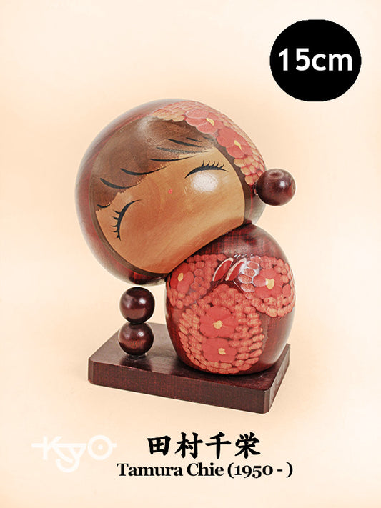 K15165 - Sosaku Kokeshi by Tamura Chie 田村千栄