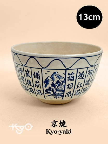 TB333 - Kyo-yaki Chawan Matcha bowl 京焼