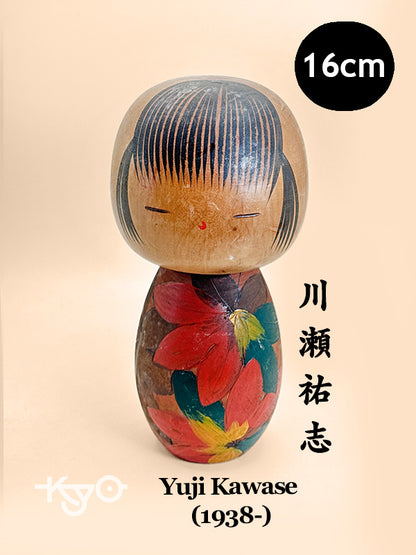 K15105 - Sosaku Kokeshi by Yuji Kawase 川瀬祐志