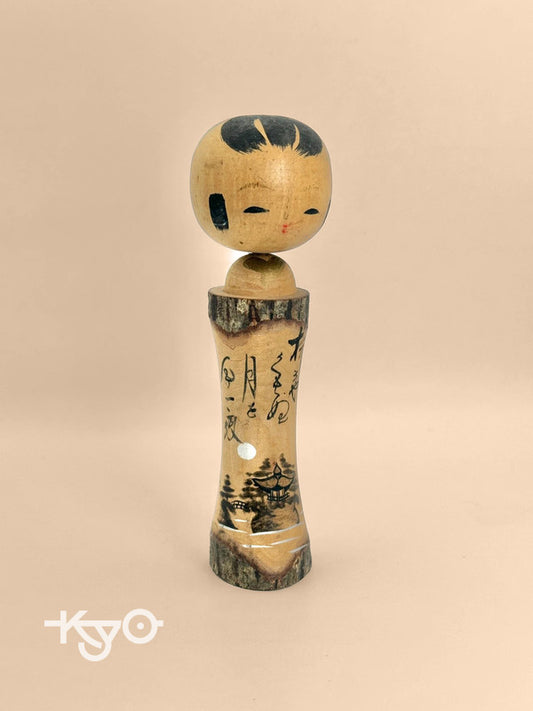 K15060 - Vintage omiyage kokeshi doll
