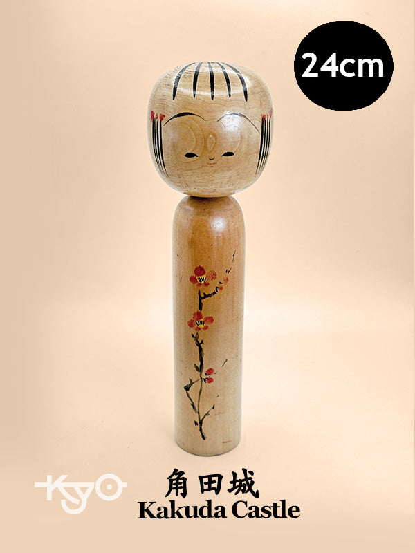 K25141 - Shingata Kokeshi du Château de Kakuda 角田城
