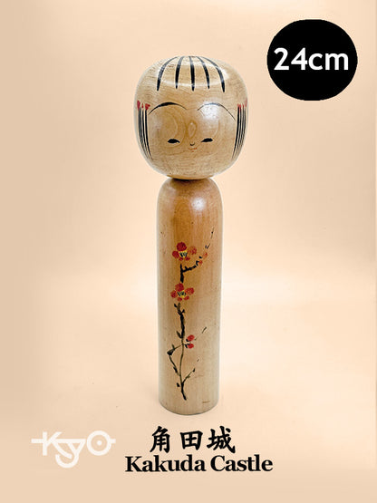 K25141 - Shingata Kokeshi du Château de Kakuda 角田城