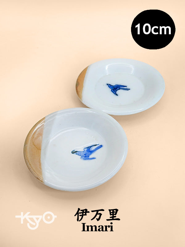 TB189 - Small Seto ware plates 掛け分け小皿