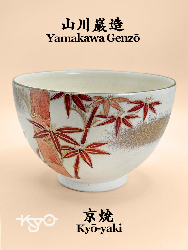 TC33 - Chawan Matcha Bowl by Yamakawa Iwao 山川巌
