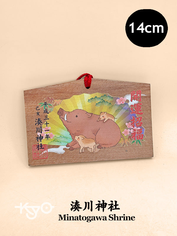 EM026 - Ema from  Minatogawa Shrine 湊川神社