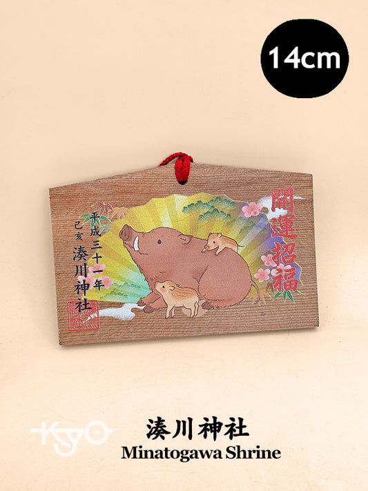 EM026 - Ema from  Minatogawa Shrine 湊川神社