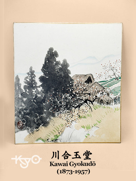 SHP281 - Shikishi Print of Kawai Gyokudō 川合玉堂